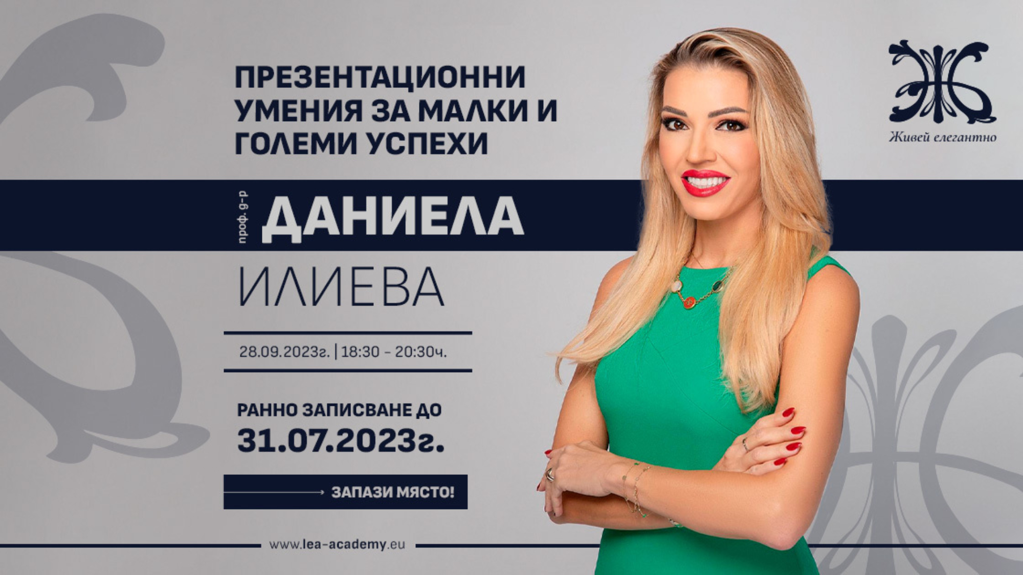 361616828_298676769345994_3589406069867533487_n